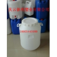 60公斤大口圆塑料桶，60KG白色塑料桶，60L开口塑料桶.
