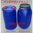 100升塑料桶，100L兰色化工桶，大口桶，小口桶新利塑业生产.